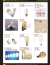 Catalog Đèn Trang Trí Ngân Tin 971 den led trang tri trong nha ngoai troi ngan tin 000094